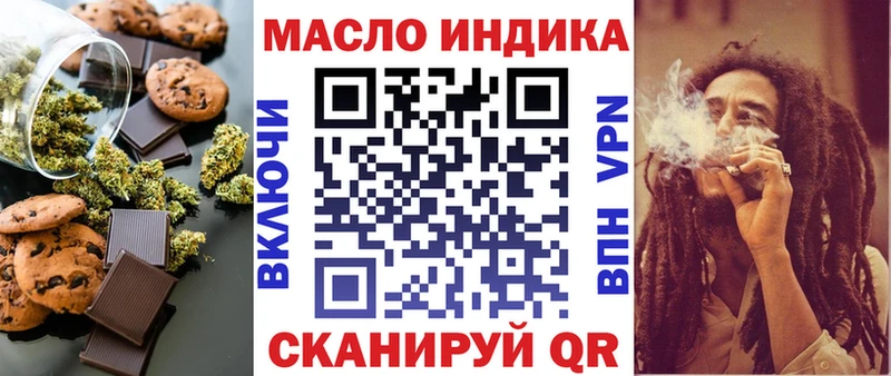 Cannafood марихуана  OMG рабочий сайт  Плёс 
