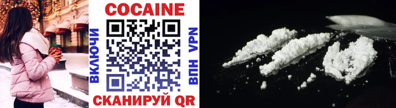 купить   Плёс  КОКАИН 98% 