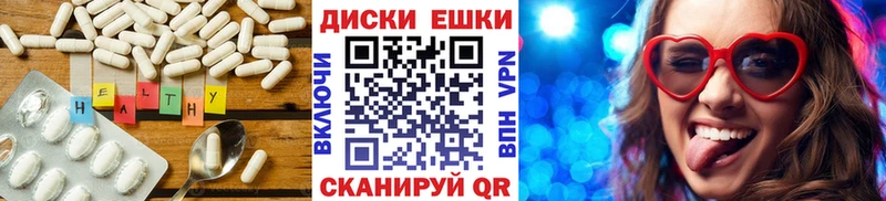 Ecstasy DUBAI  купить  сайты  гидра ССЫЛКА  Плёс 