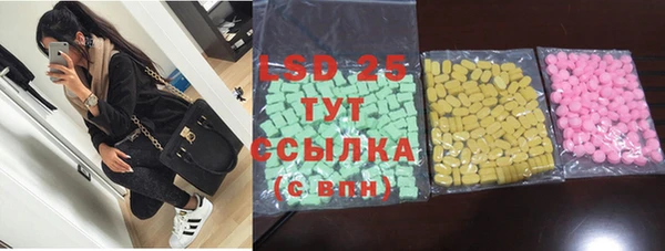 mdma Дмитровск