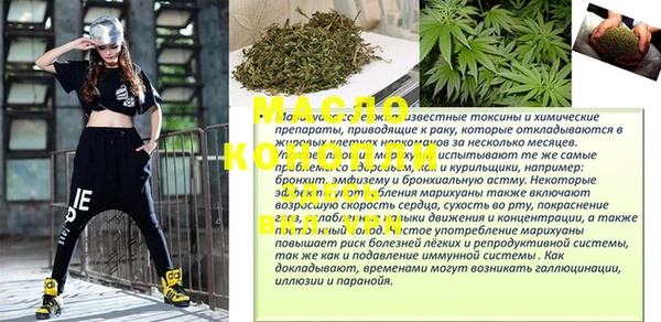 mdma Дмитровск