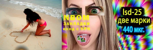 бутик Дмитров