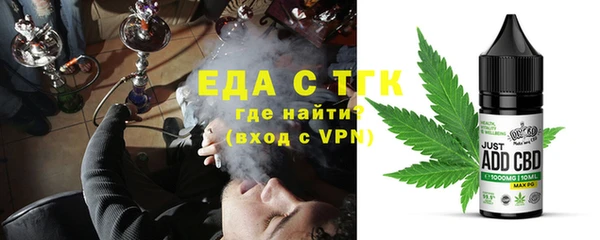 стафф Кстово