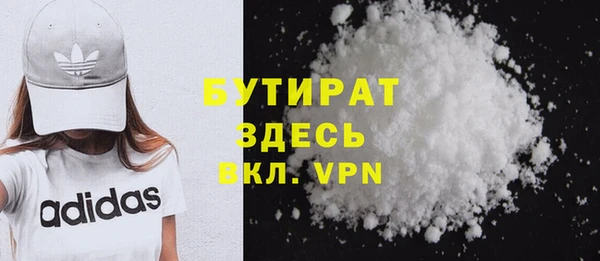 бутик Дмитров