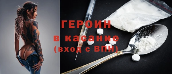 бутик Дмитров
