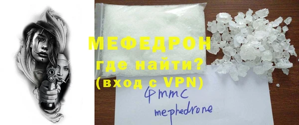 бутик Дмитров