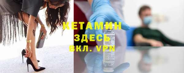 mdma Дмитровск