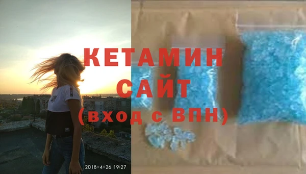 бутик Дмитров