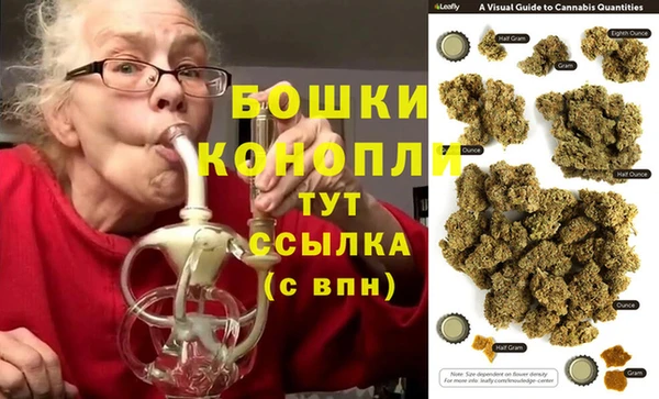 бутик Дмитров