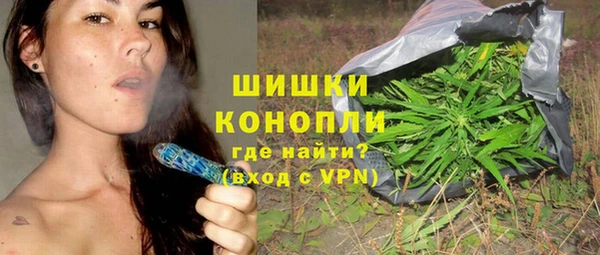мескалин Михайловск