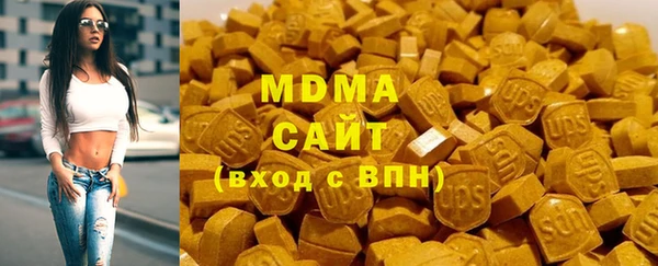 mdma Дмитровск