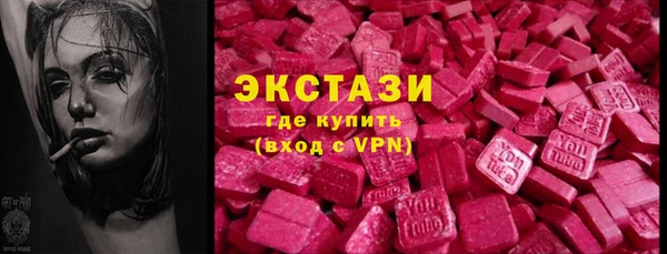 бутик Дмитров