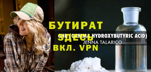 mdma Дмитровск