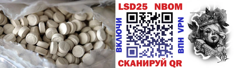 Лсд 25 экстази кислота  цены   Плёс 
