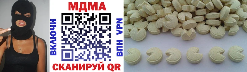 MDMA кристаллы Плёс