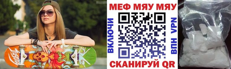 Мефедрон мука  что такое   нарко площадка как зайти  Плёс  omg как войти 