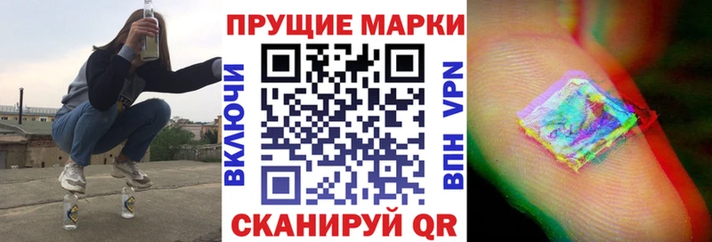 где найти   Плёс  Наркотические марки 1,8мг 